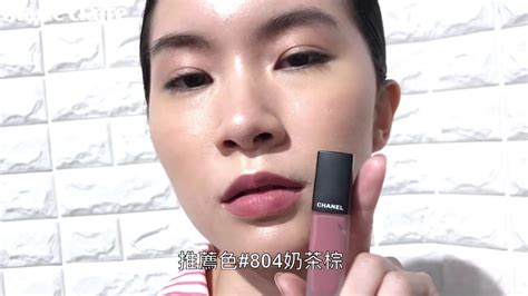 chanel 可可小姐唇露806|其他.